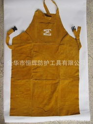 金華市恒輝防護(hù)工具防護(hù)服產(chǎn)品管理軟件設(shè)計(jì)與開(kāi)發(fā)方案