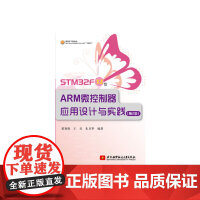 軟件工程與開發(fā)項目管理 構(gòu)建高效軟件的設(shè)計與開發(fā)之路