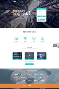 打造卓越數(shù)字門戶 軟件開發(fā)公司網(wǎng)站模板的設(shè)計與開發(fā)要訣