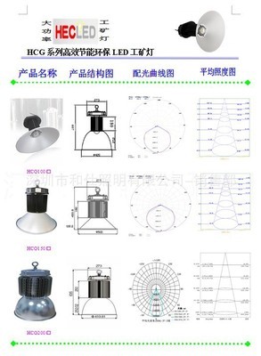 CREE工礦燈 100-150W高性價比之選，明偉電源與廠家直銷的雙重保障