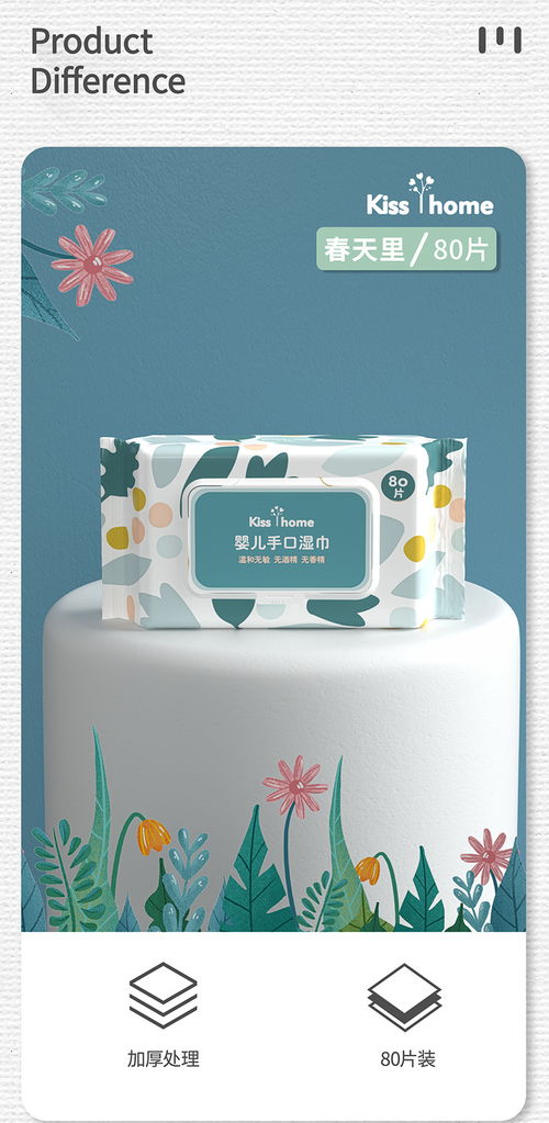 濕巾嬰兒手口專用大包帶蓋濕巾紙巾新生嬰兒用品家用成人批發(fā)80抽