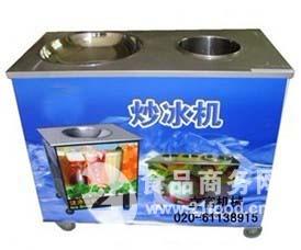 廣東 炒冰機 炒冰機價格 報價 炒冰機品牌廠家